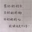 有点难度，大家说说