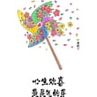 物补。入口的东西，一定要干净，尽量原始，尽量新鲜。新鲜的东西，大多都带着灵气，少吃点煎炸的东西。穿衣服要干净，不一定多贵，但要舒服，自己穿着就很喜欢。美食、美…