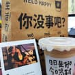 你没事吧？