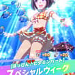 うむ、水着だしビキニだしフサイチパンドラだな(混乱