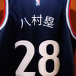 八村 塁 2️⃣8️⃣ Now available at https://t.co/KKdMyk6BpM!
