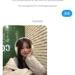 绿帽男的极品女友