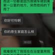 谁想吃。