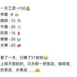 Photo posted by 青禾（欢迎互fo） (@qing759520)