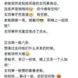 你会先问干嘛吗？