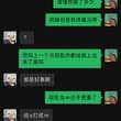 老公回来吧我比以前更抗揍了