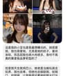极品萝莉小宝+绿帽男的真诚自白 #绿帽 #上贡