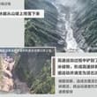 根据测算，造成吉隆泥石流的冰崩碎屑流，其运动速度约为每秒50米，速度极快，这么快的速度人根本没有反应时间😭😭😭😭 (图片来源:新华社)