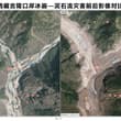 西藏泥石流成因已经查明！ 因为尼泊尔境内蓝塘里壤峰北坡一条冰川在海拔5200米处断裂发生冰岩崩，形成了巨型泥石流，高数冲击约22公里后直达吉隆口岸 令人痛心！…