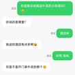 没想到拿外卖的弟弟还有后续，宝宝躺哪儿突然问我，如果给昨天晚上看我光着去拿外卖的小弟弟打电话，然后说打错了，会怎么样，结果就有了后续的聊天，哈哈哈，宝宝现在越…