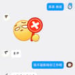 没想到拿外卖的弟弟还有后续，宝宝躺哪儿突然问我，如果给昨天晚上看我光着去拿外卖的小弟弟打电话，然后说打错了，会怎么样，结果就有了后续的聊天，哈哈哈，宝宝现在越…