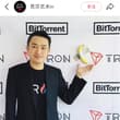 620万的香蕉是什么样？