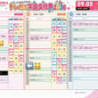 9/5(土)のトレガルについてだよ！ ファッションショーとフォトセッションの時間以外はBstarブースにいるよ！(見にくいけど🐱🤍のとこ) 他の情報は分かり次…