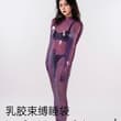 VVISAGE Latex Restriction Sleep Sack | Full‑enclosed latex experience Link:http…