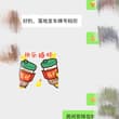 争取取得优异成绩。