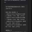 好消息！ 天弘纳斯达克 100、天弘标普 500 以及国泰纳斯达克 100 这三个 QDII 指数基金，昨天已经恢复认购了，每天的额度提高到了 100 元。…