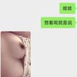 海航空姐老婆，在线卖逼发骚求操
