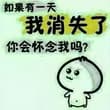 Photo posted by 討厭一個人 (@xxxyyy741)