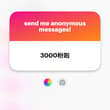 1️⃣知道啦！拖延症患者已经发啦～ 2️⃣不太可能 日常圈子和这个圈子我会分得很开 3️⃣是作为伴侣接受？还是只是玩玩？只是玩的话无所谓呀 但是话说回来都有颜…