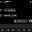 40秒