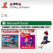 もっと早く知りたかったこと選手権 入賞