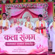कला, संस्कृति और संस्कारों का सुंदर संगम !!! आज इंदौर में ब्रह्माकुमारी परिवार…