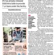 भारत के MSME सेक्टर को विस्तार और आधुनिकीकरण की नई ताकत मिलेगी। भारत सरकार के व…
