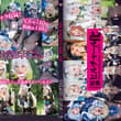 🍉C108新刊DLはじめました🍉 https://t.co/KQItOP1CpD 性癖歪む作品各種取り揃えております。 よろしくお願い致します🙏🏻💓✨