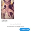 来羞辱这个绿奴吧