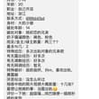 这个感兴趣的xdm可以聊了 机会靠自己把握了