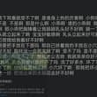Photo posted by 绿洲（热带猪版） (@LZhou75901)