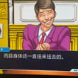 我不行了呀 这个人还把假发片扔到我脸上