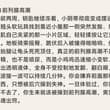 自我女性化指南24个课程 1到5已公开 图为6到9简介 后续课程:口交洗脑 义乳假阴 盐水丰胸 胶水假逼 女友调教 日常女性化 男友交往 化妆培训 性取向洗脑…