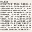 自我女性化指南24个课程 1到5已公开 图为6到9简介 后续课程:口交洗脑 义乳假阴 盐水丰胸 胶水假逼 女友调教 日常女性化 男友交往 化妆培训 性取向洗脑…