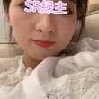 架不住绿帽王八🐢一直求亲爹祖宗曝光臭婊子妓女母狗 #绿帽 #绿奴 #上供女友 #出卖老婆 #绿帽王八 #母狗 #曝光