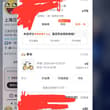 干完事就得补充能量