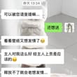 转战支付宝了 依旧有贱狗持续上贡 被锁起来以后变得更容易发情了呢 #上贡 #锁奴 #女s