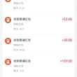 转战支付宝了 依旧有贱狗持续上贡 被锁起来以后变得更容易发情了呢 #上贡 #锁奴 #女s