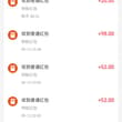 转战支付宝了 依旧有贱狗持续上贡 被锁起来以后变得更容易发情了呢 #上贡 #锁奴 #女s