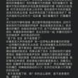 纯爱就该这样 想缠着你 想一直反复确认你爱不爱我 想一直腻歪在一起睡觉