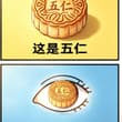 猜猜成语，常形容一个人狂妄，你想到答案了吗？