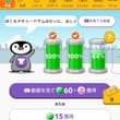 このアプリ、 歩くのはもちろん電車や車でも移動するだけでポイントが貯まってPayPayとか電子マネーに交換出来るの凄すぎない？？ ＋要らないレシート撮影でもポ…