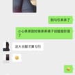 骚货人妻老公在西藏 老是勾引人