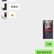骚货人妻老公在西藏 老是勾引人