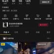 抖音可以关注一下哦 打招呼记得备注X(推止于推 不要在评论区发一些有的没的)