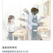 从现在开始我不怕蜘蛛了