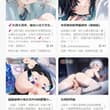 风月AI，无限制玩法，订制剧情，秒出。想亲手把可爱的小男娘调教成只会求操的人妖母狗呢？还是想肆意玩弄美艳反差的ts荡妇呢？雌堕、调教、四爱，点击下方链接玩到她…