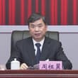 人事调整大幕持续拉开 【安徽书记】#李乐成 【河南书记】#周祖翼 【福建书记】#赵龙
