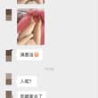 日常被勾引