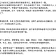 馨溪大致点评一下此次的人事变动 首先明确:省委书记这个职务非常重要，是绝不会随意给出的